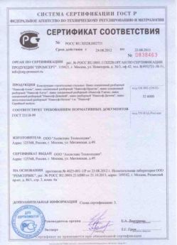 2012.08.24 Томск - Конструкции строительно-стальные.